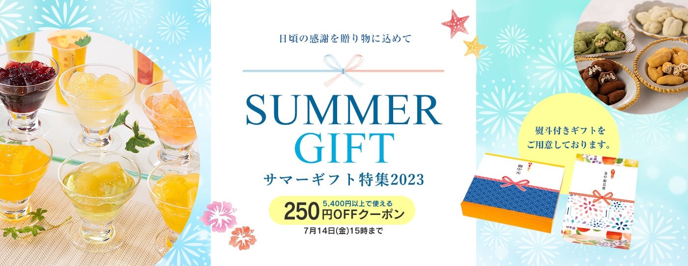 オトメイト夏の市2022