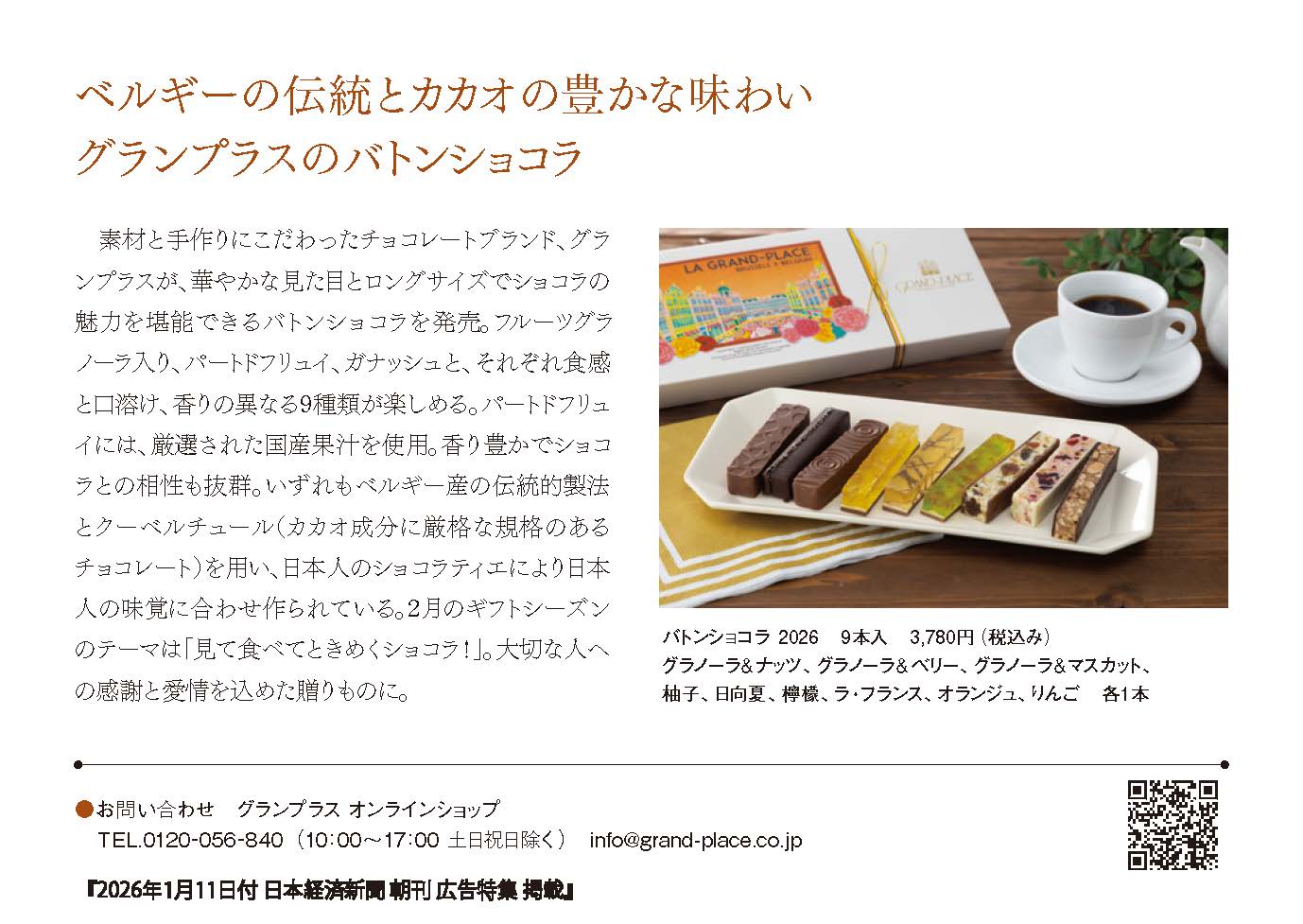 お値下げ不可【バラ売り不可】フランス ローヌ地方 アルデシュ県 手しごと かご お値下げ不可【バラ売り不可】フランス ローヌ地方 アルデシュ県 手